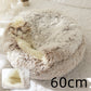 Pet Bed Round Plush Warm Bed House Soft Long Plush Bed 2 In 1 Bed